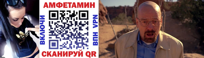 АМФЕТАМИН 98%  Лагань 