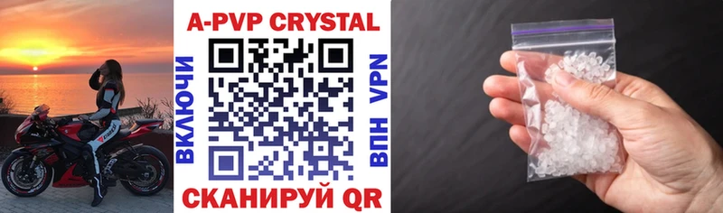 A-PVP мука  Лагань 