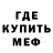 MDMA молли nikromant