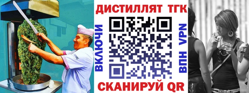 купить сайты Лагань Еда ТГК марихуана