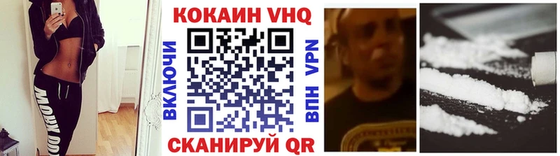 COCAIN Колумбийский  OMG ТОР  Лагань  даркнет сайт 