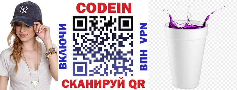 закладка  Лагань  дарк нет формула  Кодеин напиток Lean (лин)  OMG как зайти 