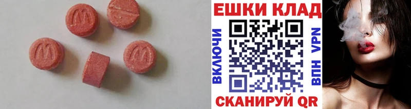 ЭКСТАЗИ 99%  ссылка на мегу ONION  Лагань  купить наркотики сайты 