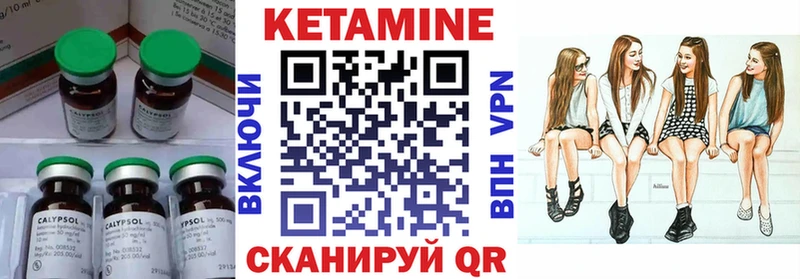 купить наркотики цена  Лагань  КЕТАМИН VHQ 