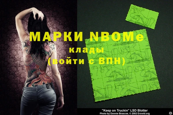 бутик Армянск
