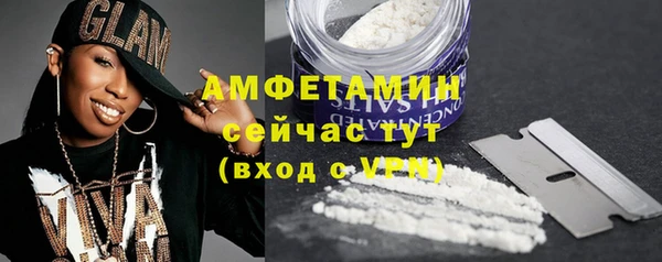 мяу мяу кристалл Арсеньев