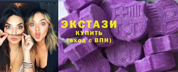 бутик Армянск