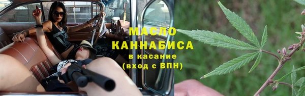 бутик Армянск