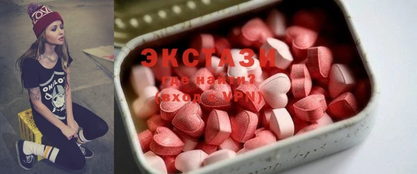 мяу мяу кристалл Арсеньев