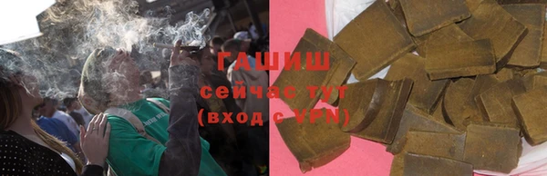 мяу мяу кристалл Арсеньев