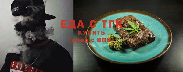 2c-b Аркадак