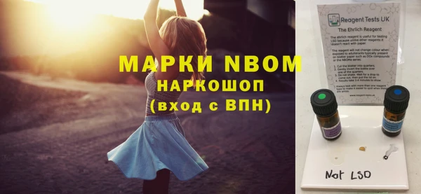 мяу мяу кристалл Арсеньев