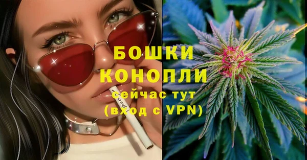 бутик Армянск