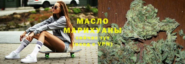 бутик Армянск