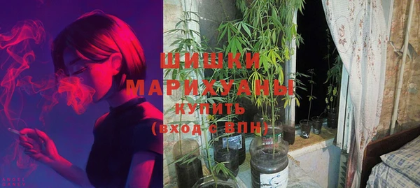 мяу мяу кристалл Арсеньев