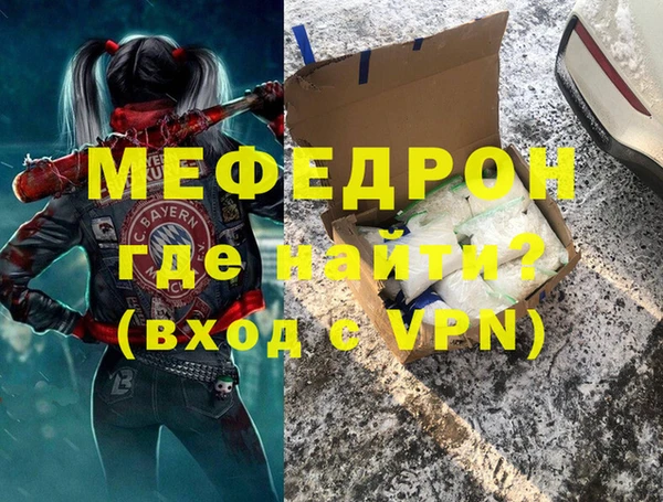 бутик Армянск