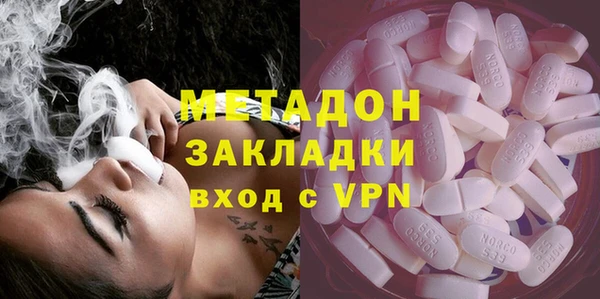 бутик Армянск