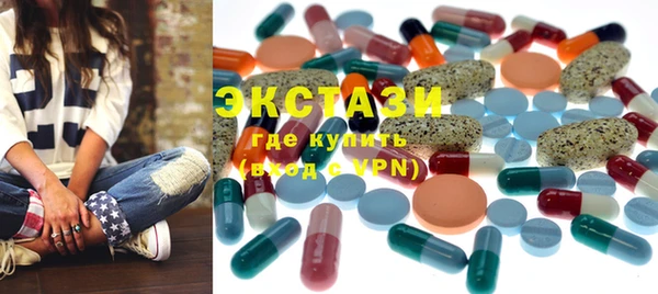 мяу мяу кристалл Арсеньев