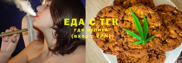 бутик Армянск