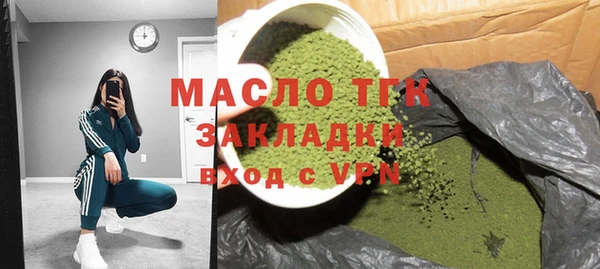 бутик Армянск
