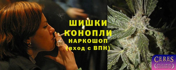 бутик Армянск
