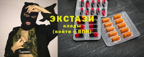 мяу мяу кристалл Арсеньев