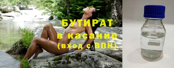 2c-b Аркадак