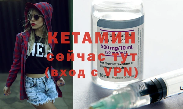 бутик Армянск
