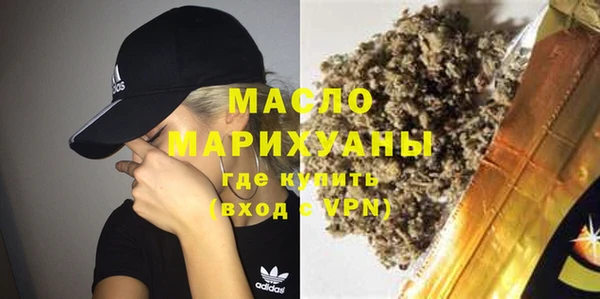 бутик Армянск