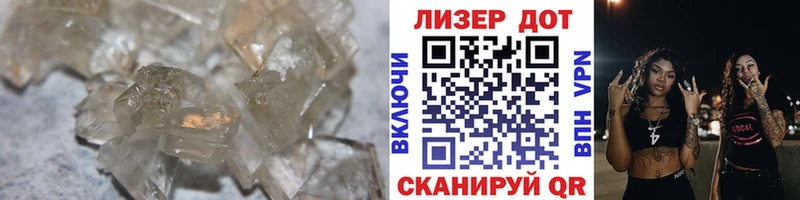 ЛСД экстази кислота  где можно купить   Лагань 