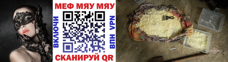 блэк спрут вход  это Telegram  МЕФ 4 MMC  Лагань 