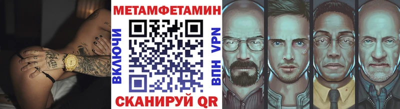 купить наркоту  Лагань  дарк нет состав  Первитин мет 