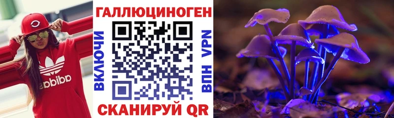 Псилоцибиновые грибы прущие грибы  Лагань 