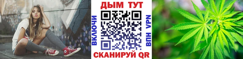 где купить наркоту  Лагань  Канабис планчик 